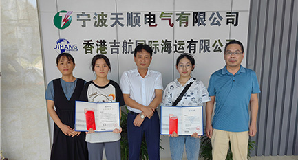 喜報(bào)：熱烈祝賀兩位職工子女高考取得好成績，同時(shí)兩位都被浙江大學(xué)錄取